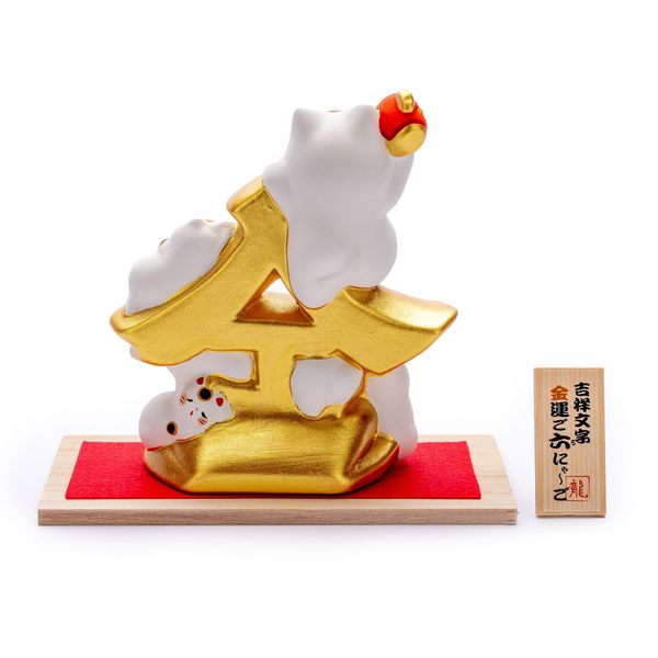 Mèo May Mắn Với Kí Tự 