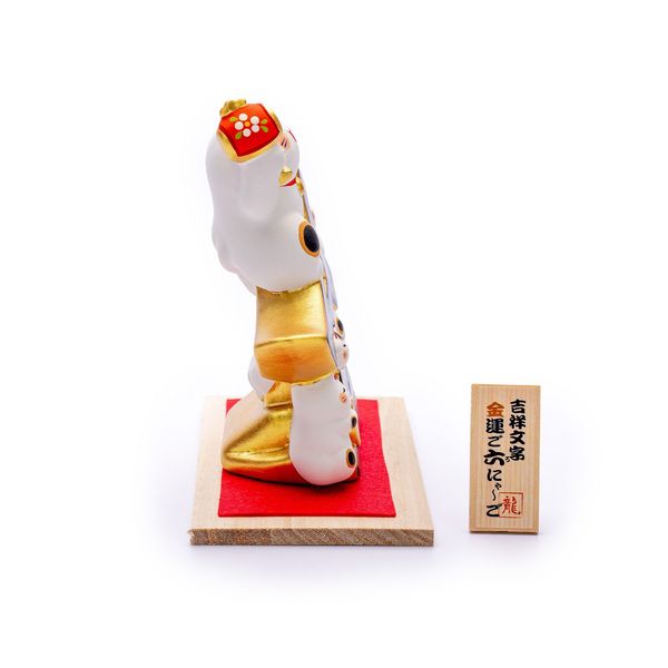 Mèo May Mắn Với Kí Tự 