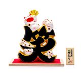 Mèo May Mắn Với Kí Tự 