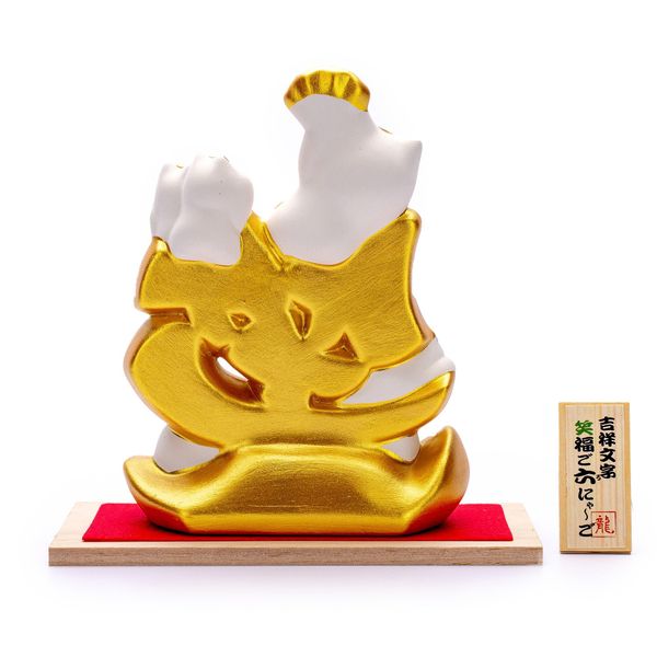 Mèo May Mắn Với Kí Tự 