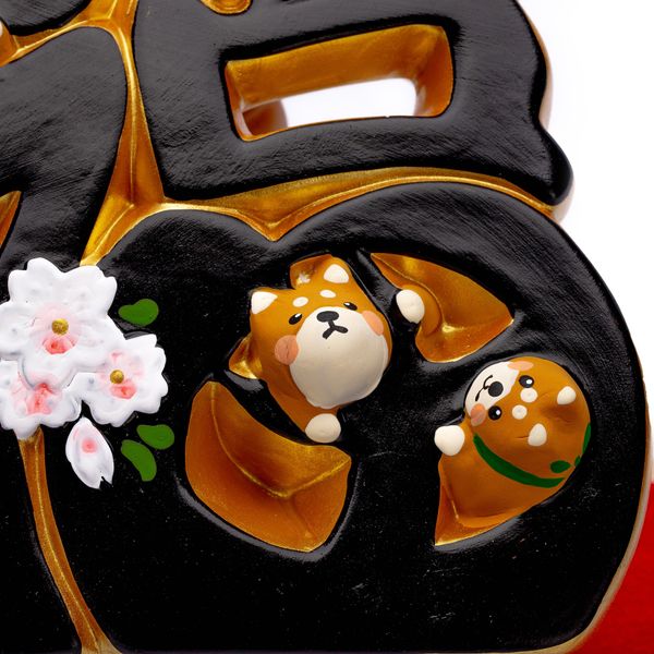 Gia Đình Chó Shiba Mang Chữ 