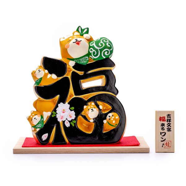 Gia Đình Chó Shiba Mang Chữ 