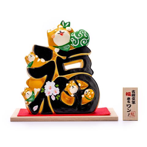 Gia Đình Chó Shiba Mang Chữ "Vận May"