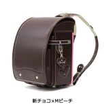 Cặp Randoseru 19006 Friendly Leather Nâu