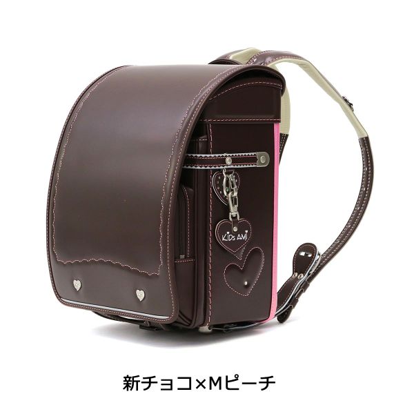 Cặp Randoseru 19006 Friendly Leather Nâu