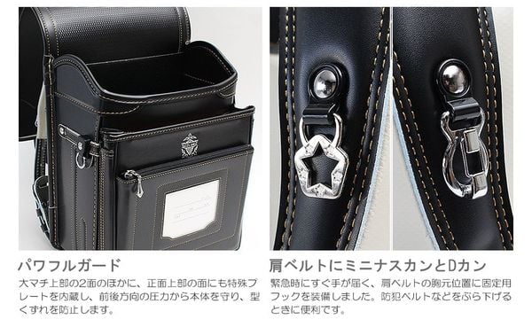 Cặp Randoseru Pelican Pokke Đen Chỉ Vàng