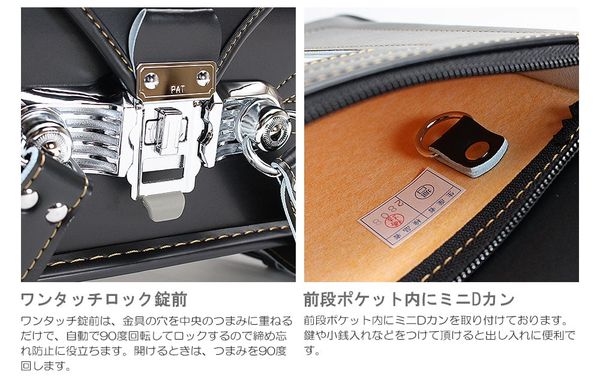 Cặp Randoseru Pelican Pokke Đen Chỉ Vàng