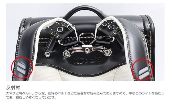 Cặp Randoseru Pelican Pokke Đen Chỉ Vàng