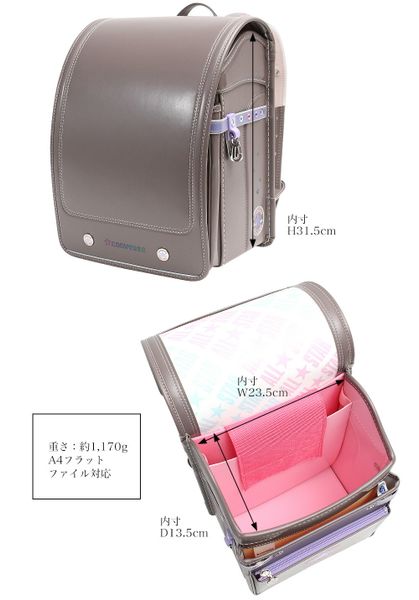 Cặp Randoseru Converse All Star Model Cocoa