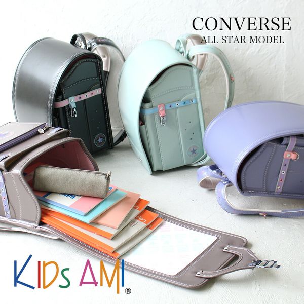 Cặp Randoseru Converse All Star Model Cocoa