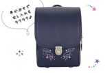 Cặp Randoseru Mimi Cube Tate Denim X Violets - Purple Stitching