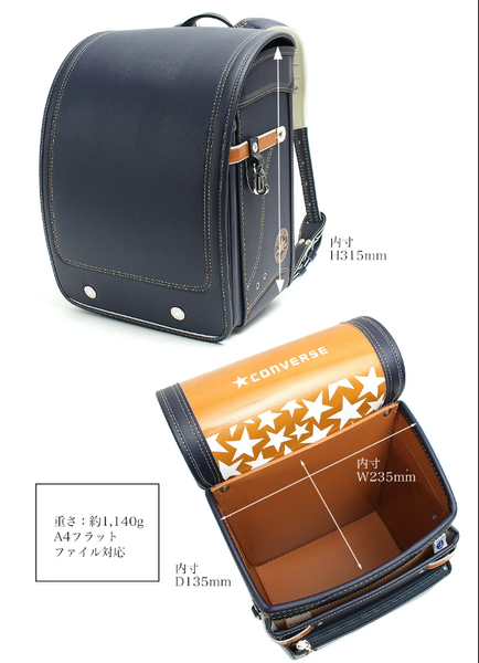 Cặp Randoseru Converse Casual Model Denim X Baby Pink