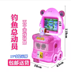 Máy câu cá hồng