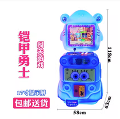 Máy bắn máy bay xanh