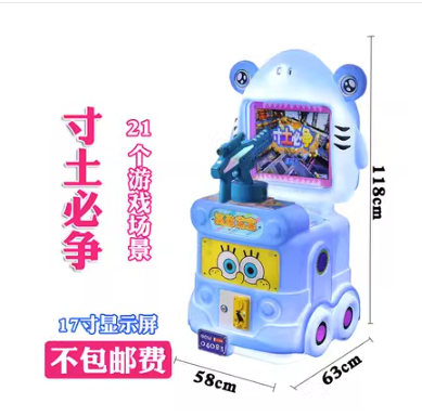 Máy bắn súng đơn xanh