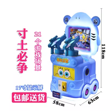 Máy bắn súng đôi xanh