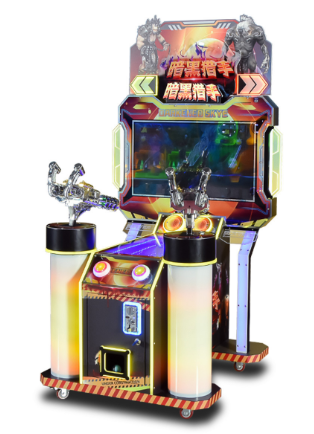 Máy game bắn súng đôi 88