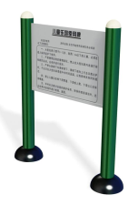 Phụ kiện ngoài trời 65