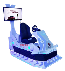 Máy VR Game 37