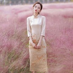 SXD Da lộn