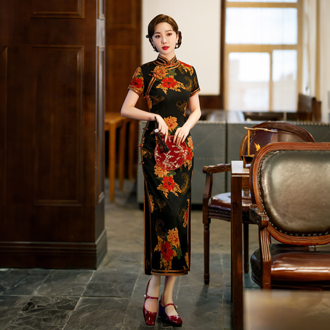 SXD Đỏ đen