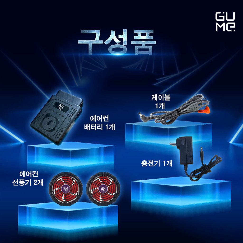 에어컨 작업복 GUME  ACG26