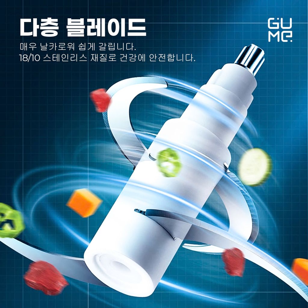 고급 분쇄 용기 GM- 2254