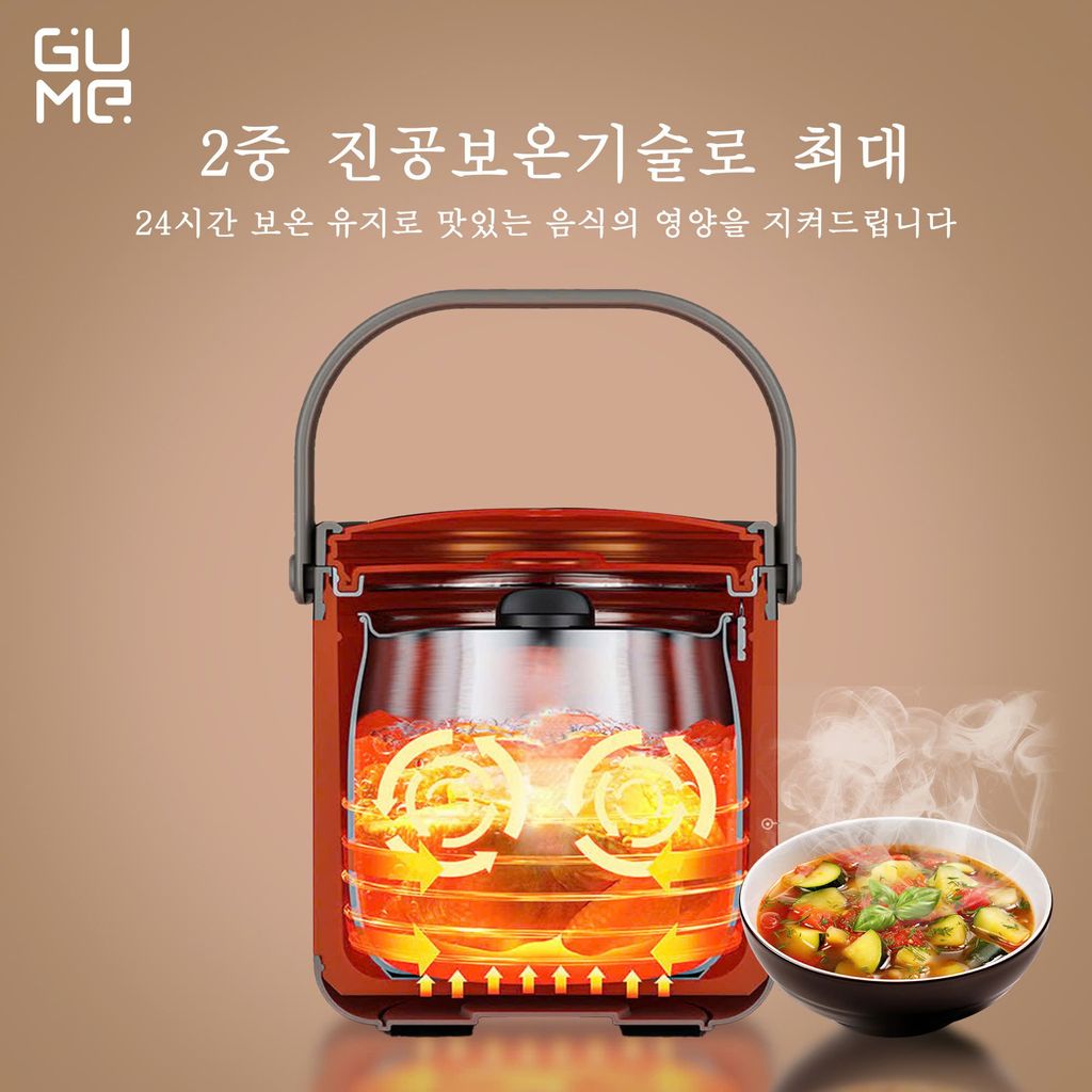 GUME 다능 보온 냄비 GM - 2086 - 연료 절약 , 간편하게 사용