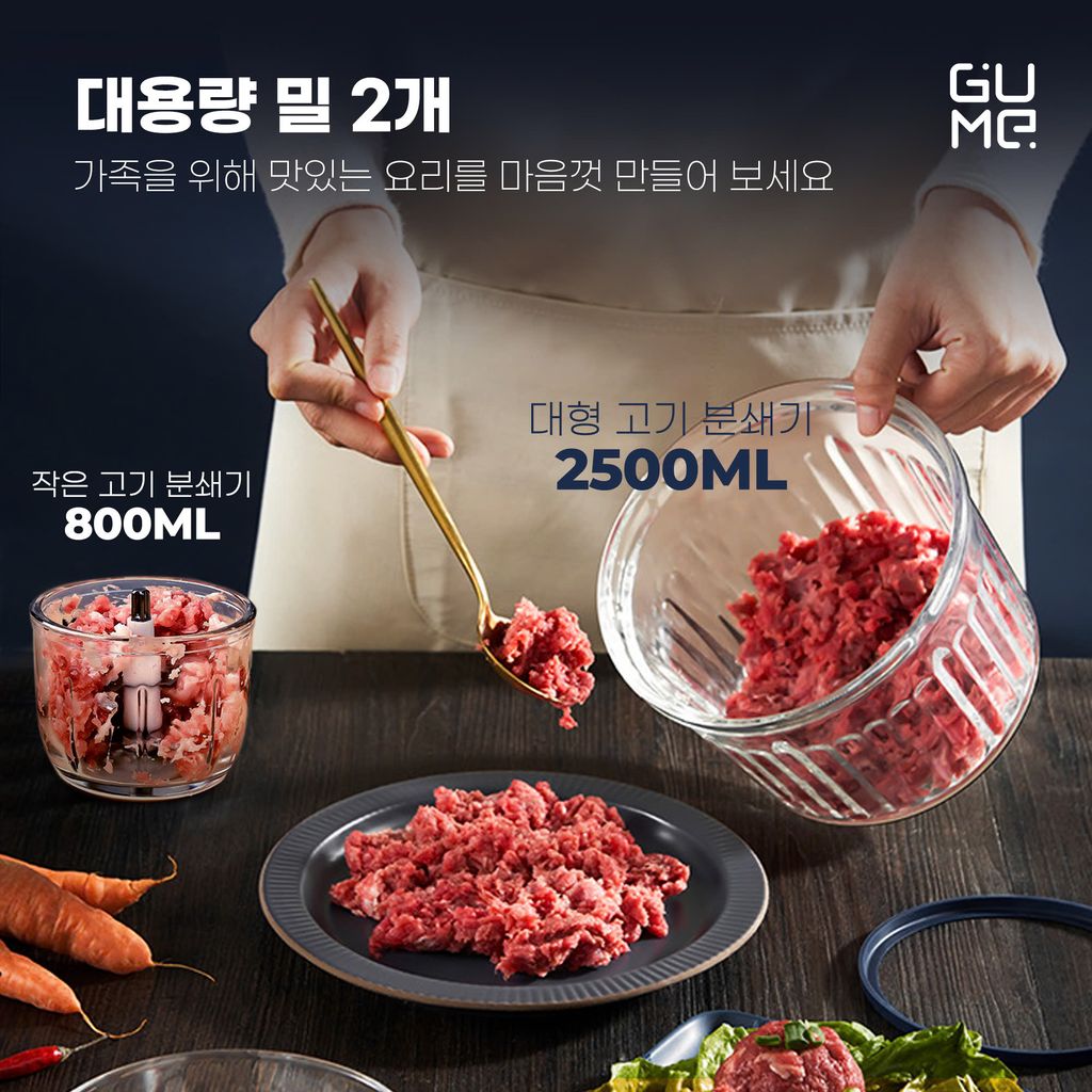 고급 분쇄 용기 GM- 2254