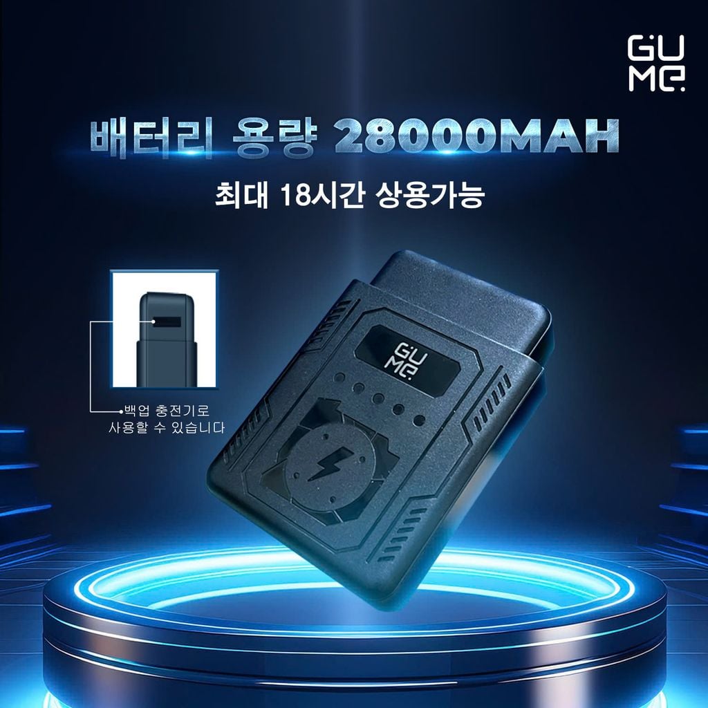 에어컨 작업복 GUME  ACG26