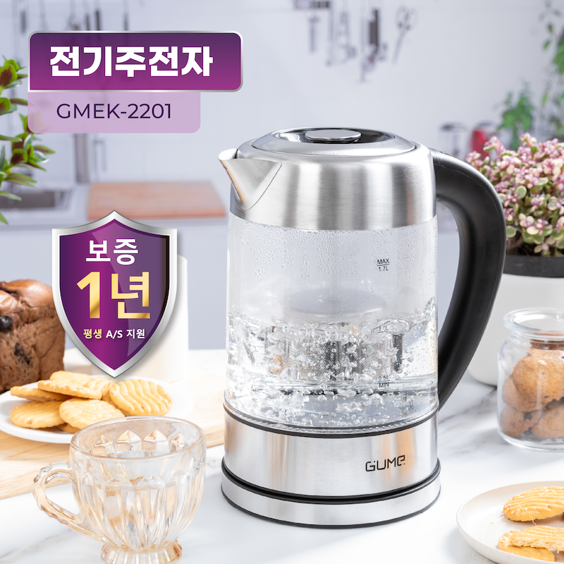 GUME 프리미엄 초고속 주전자