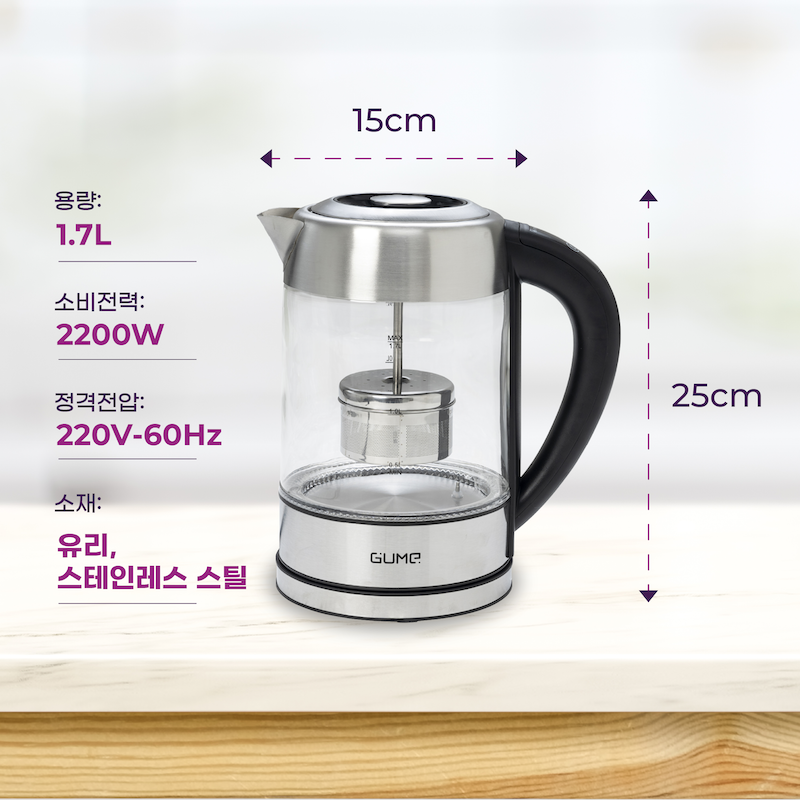 GUME 프리미엄 초고속 주전자