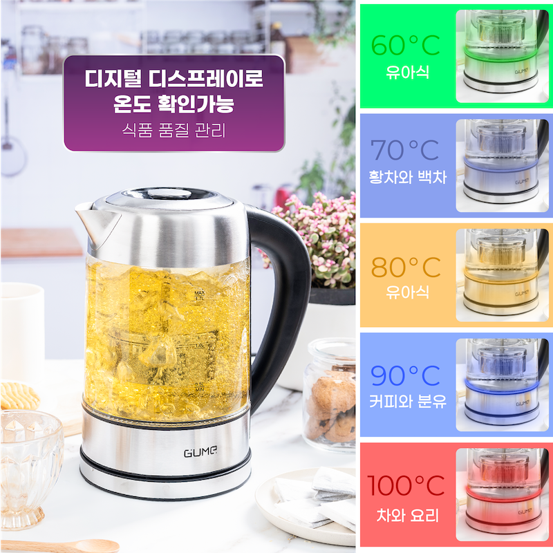 GUME 프리미엄 초고속 주전자