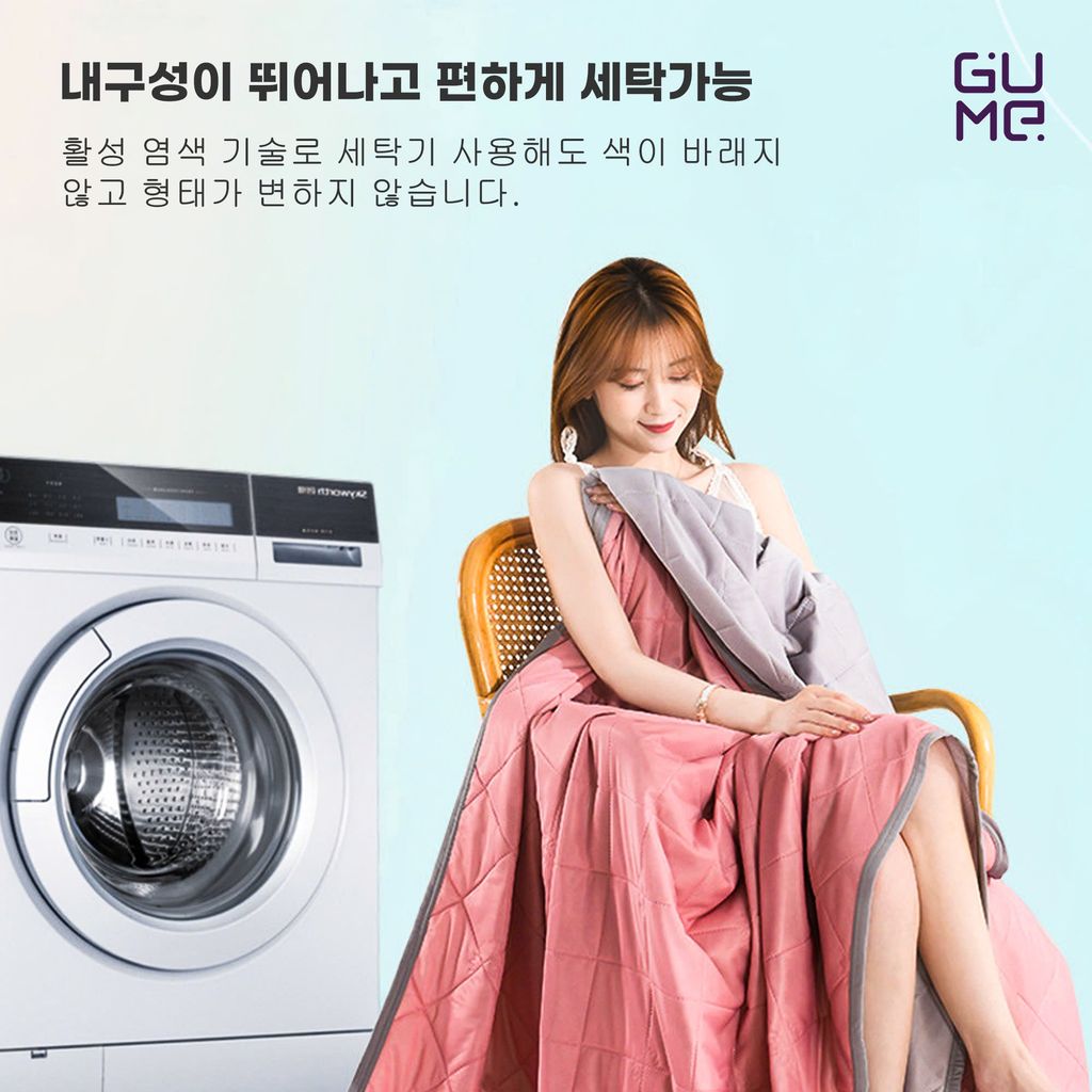 정품 한국 냉감 이불 GUME GM-P6066- 합리적인 가격
