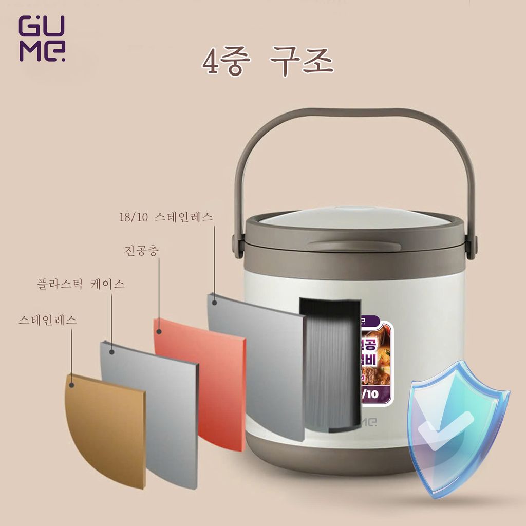 GUME 다능 보온 냄비 GM - 2086 - 연료 절약 , 간편하게 사용