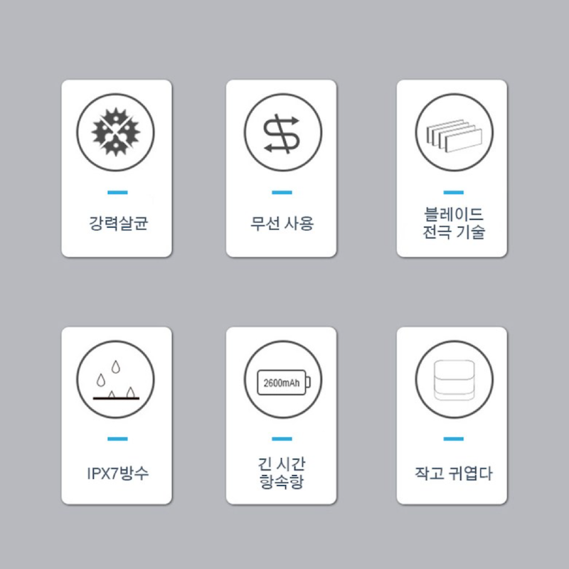 구미 식품류 살균기