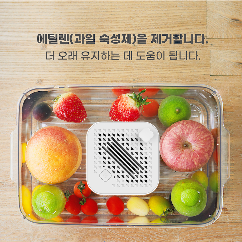 구미 식품류 살균기