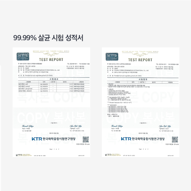 구미 식품류 살균기