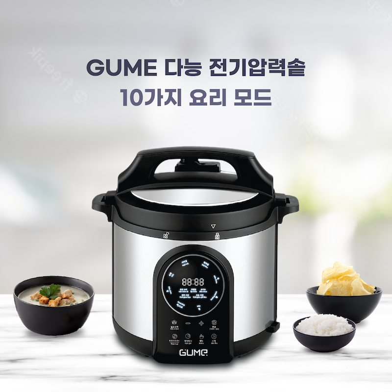 구미 다능 전기 압력솥