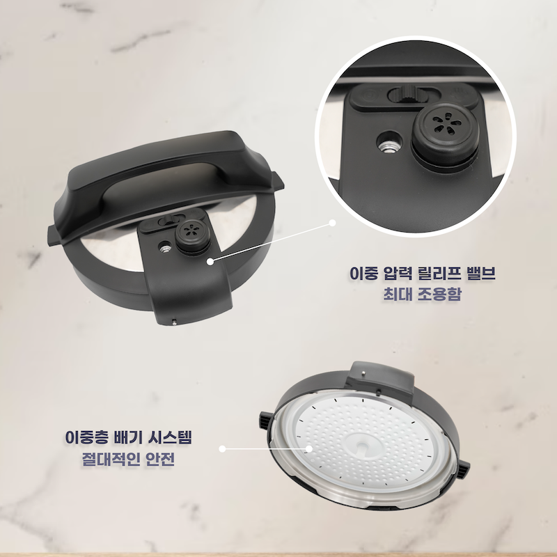 구미 다능 전기 압력솥