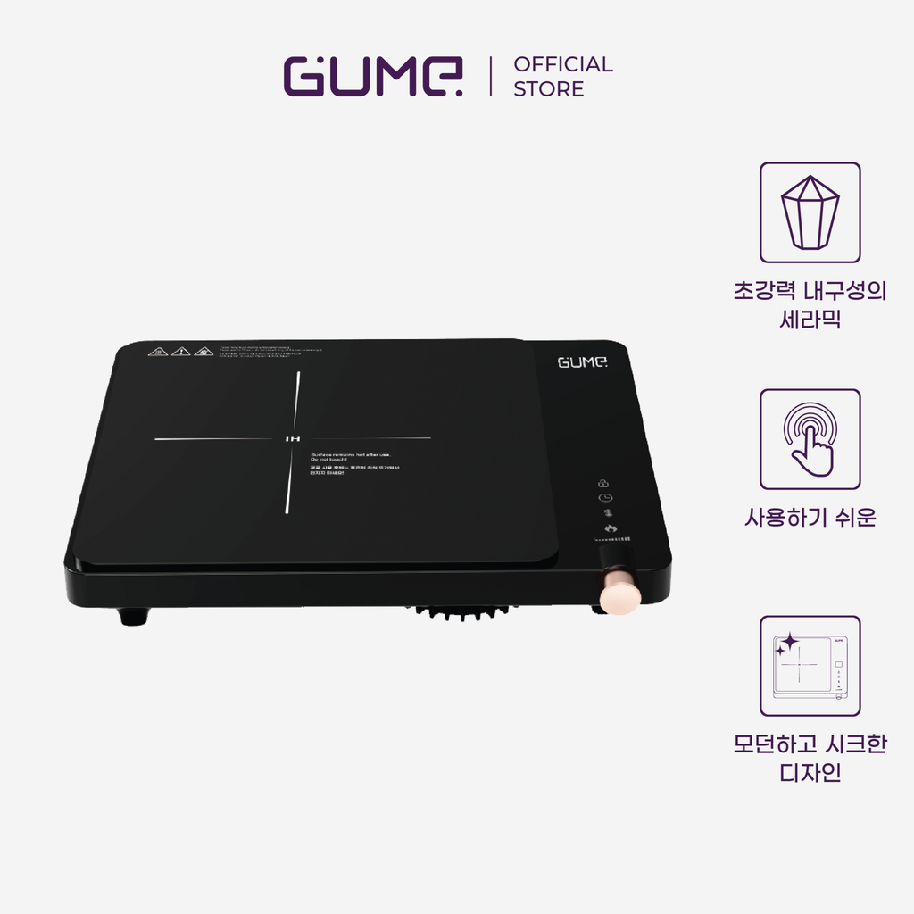 구미 인덕션 레인지 1구 GIC LITE-01