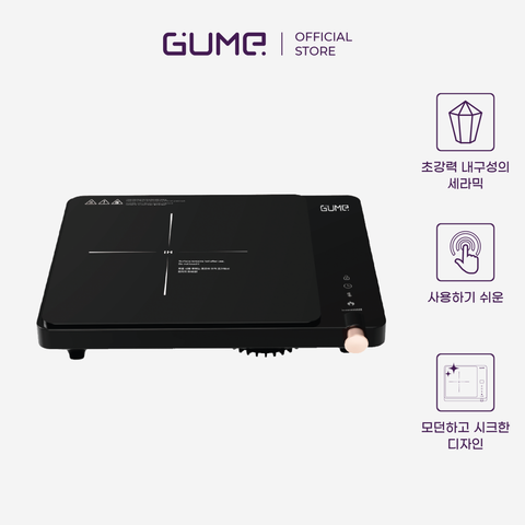  구미 인덕션 레인지 1구 GIC LITE-01 