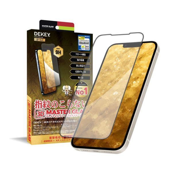 Cường Lực iPhone 15 Plus Dekey 3D Master Glass Luxury (Chống Nhìn Trộm)