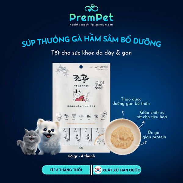  Súp Thưởng - Chogong Samgyetang - Gà Hầm Sâm - cho Chó Mèo - Thanh/Túi 