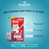  Súp Thưởng - CIAO Stick - Vị Cá Ngừ - cho Mèo - Túi/Thanh 