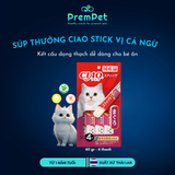  Súp Thưởng - CIAO Stick - Vị Cá Ngừ - cho Mèo - Túi/Thanh 