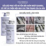  Dầu xả phục hồi hư tổn siêu suôn mượt Elvawell 1000ml 