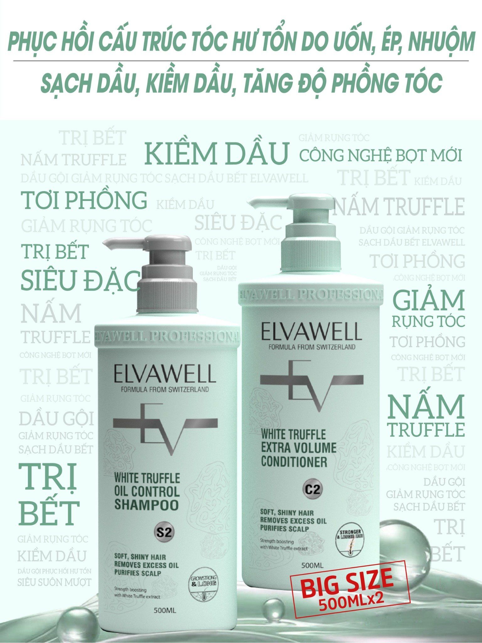  Dầu xả giảm rụng tóc sạch dầu bết Elvawell 1000ml 