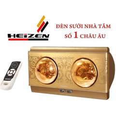 Đèn sưởi nhà tắm 2 bóng vàng có điều khiển từ xa Heizen HE-2BR