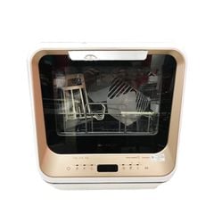 Máy rửa bát Eurosun STB50E06EU cảm ứng kỹ thuật số 5 chế độ công suất lên tới 860W dung tích chứa 5 bộ bát đĩa